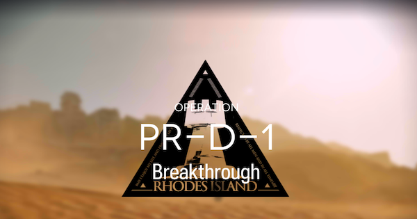 Arknights | PR-D-1 - Guard / Specialist Chip Mission - GameWith