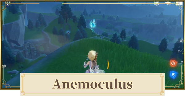 Anemoculus Locations Interactive Map Genshin Impact Gamewith