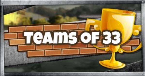 Fortnite Teams Of 33 Ltm Gameplay Tips Guides Gamewith Team Of 33 Fortnite Team Of 33 Fortnite Fortnite Teams Of 33 Ltm Gameplay Tips Guides Gamewith