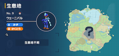 Torrent Ability Effect How To Get Pokemon Sword Shield Gamewith Torrent Ability Effect How To Get Pokemon Sword Shield Gamewith