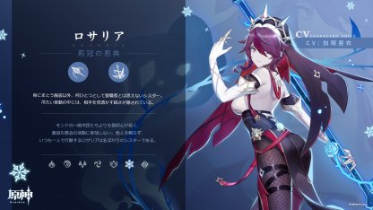 1 4 Update Release Date Patch Notes Genshin Impact Gamewith