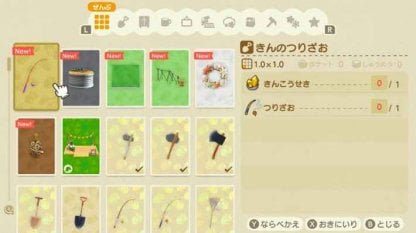 fishing rod crafting recipe