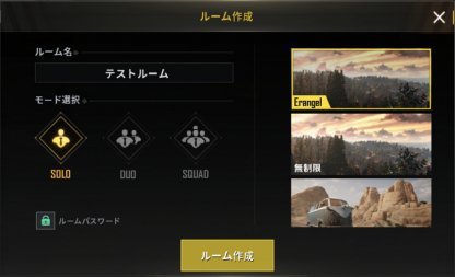 Easy Methods To Win Shoppers And Influence Markets With Pubg Mobile