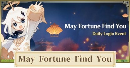 Пусть удача тебя найдет