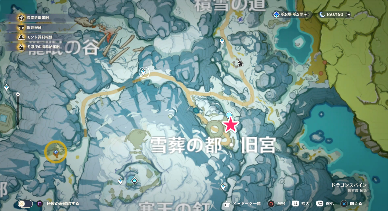 Lost In The Snow World Quest Walkthrough Guide Genshin Impact GameWith